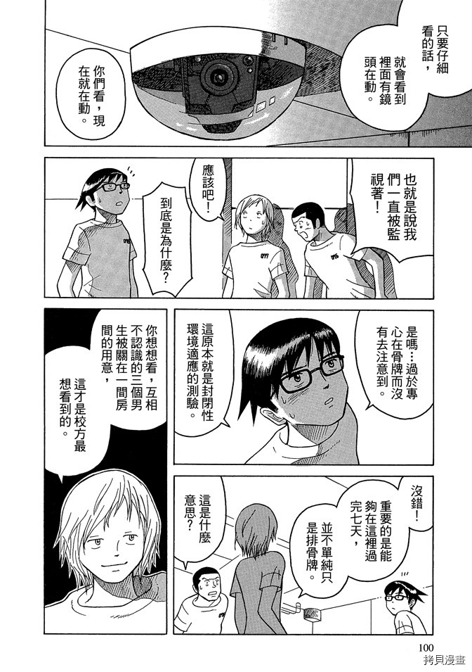 第102页