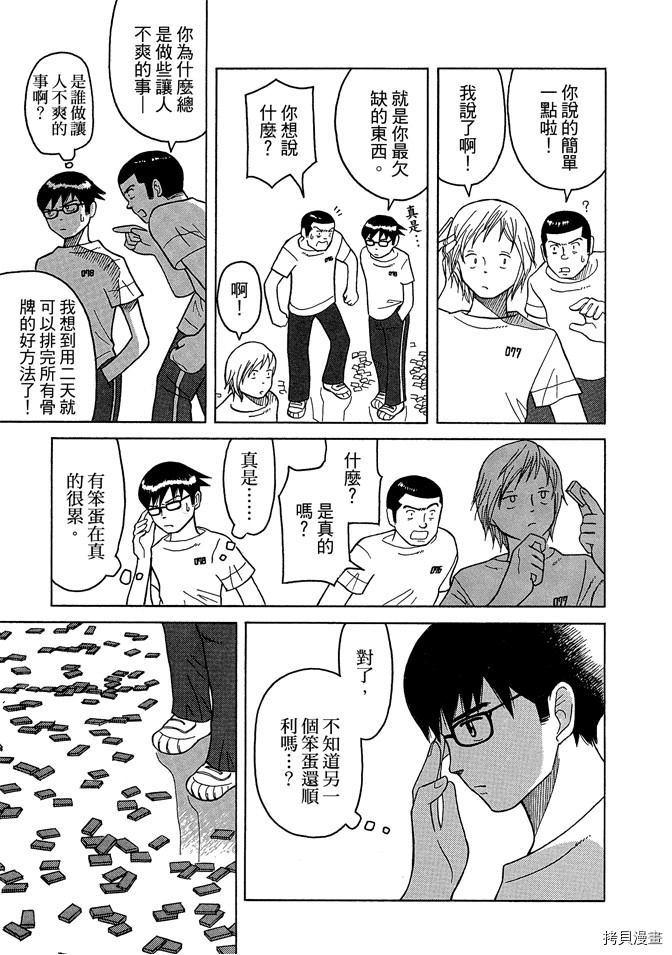 第103页
