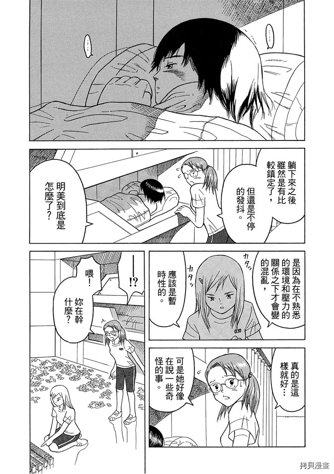 第104页