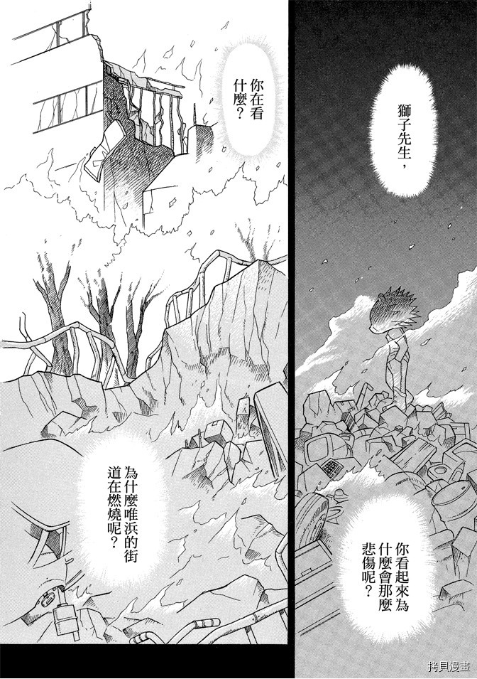 第108页