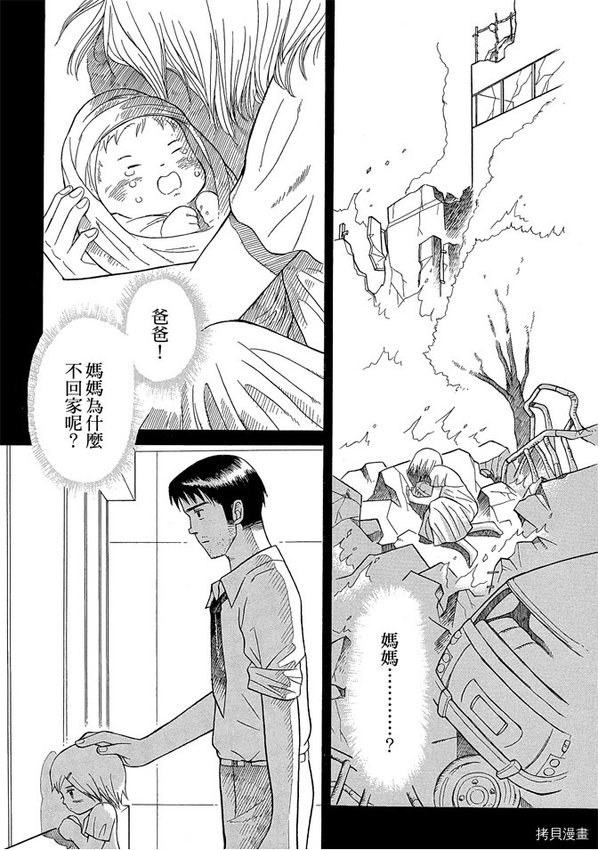 第109页