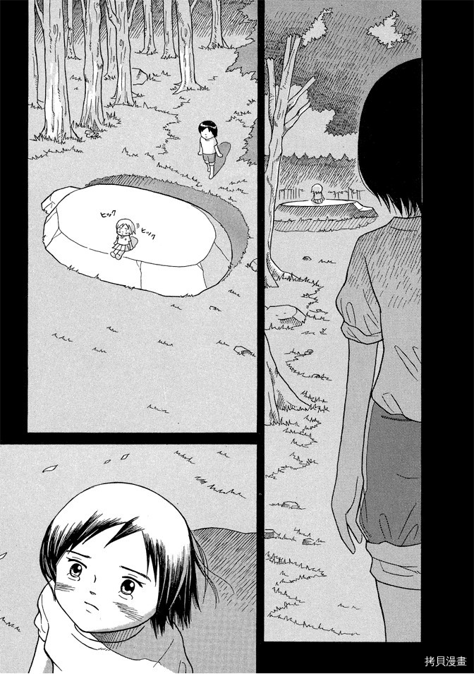 第111页
