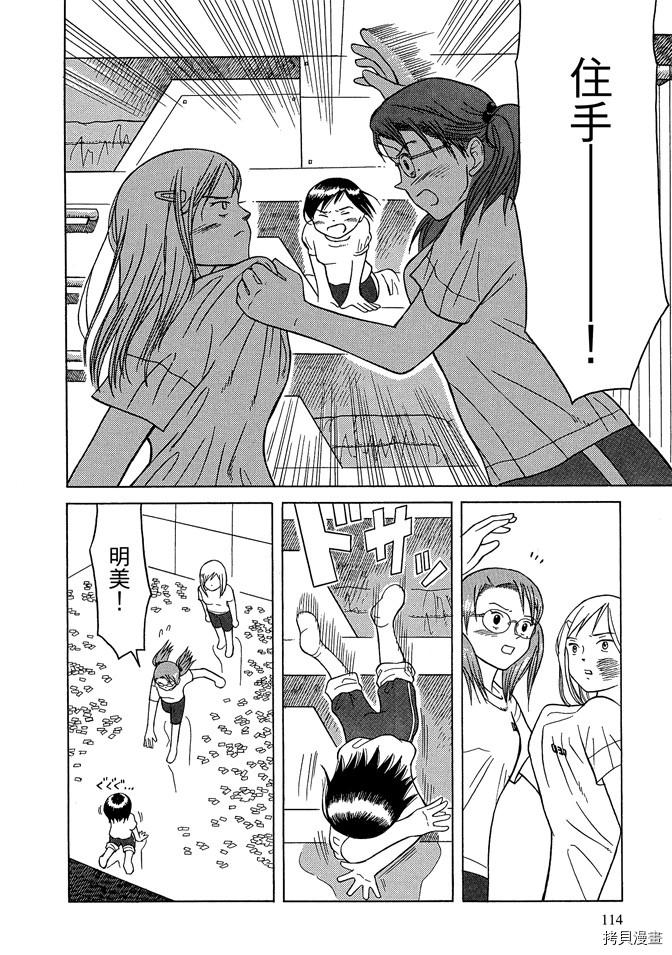第116页