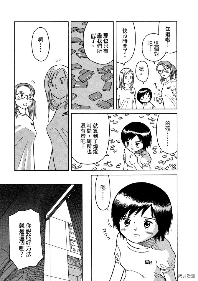 第119页