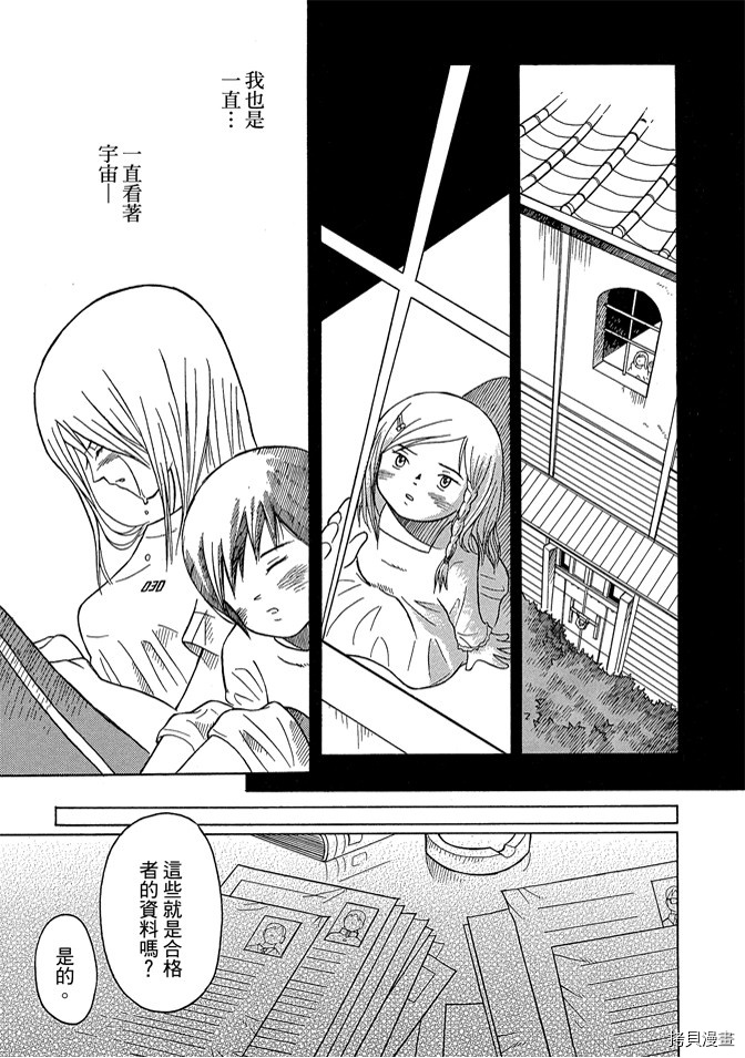 第125页