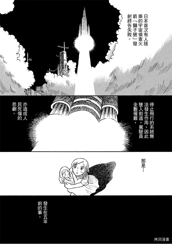 第127页