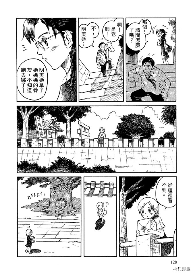 第130页
