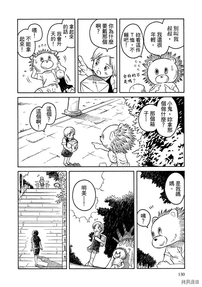 第132页