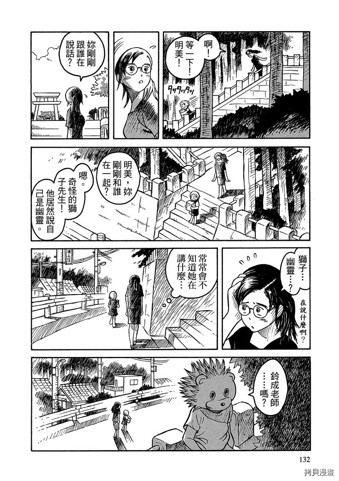 第134页