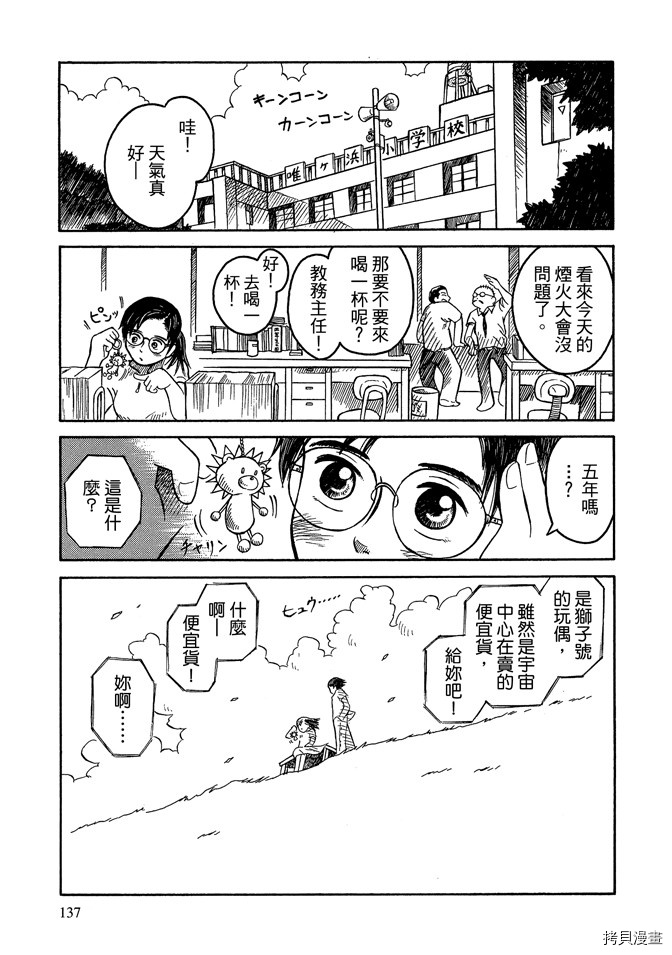 第139页