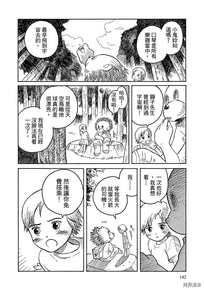 第144页