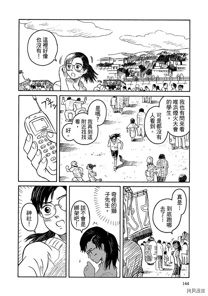 第146页
