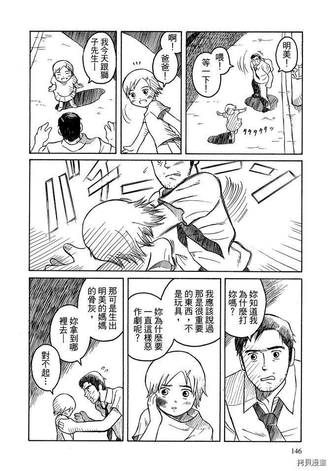 第148页