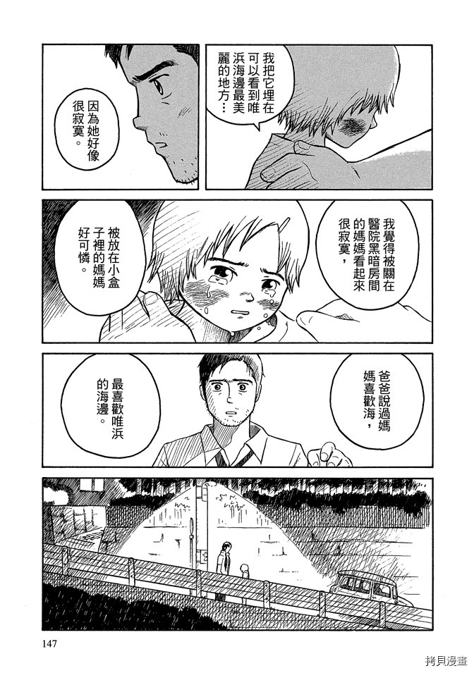 第149页