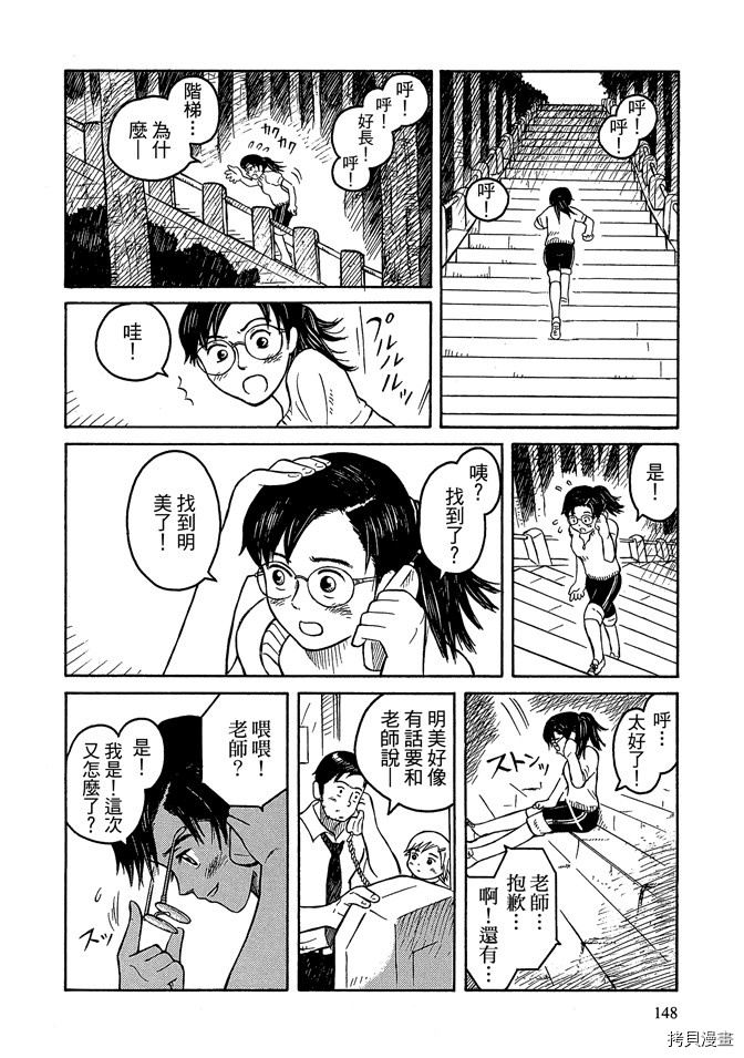 第150页
