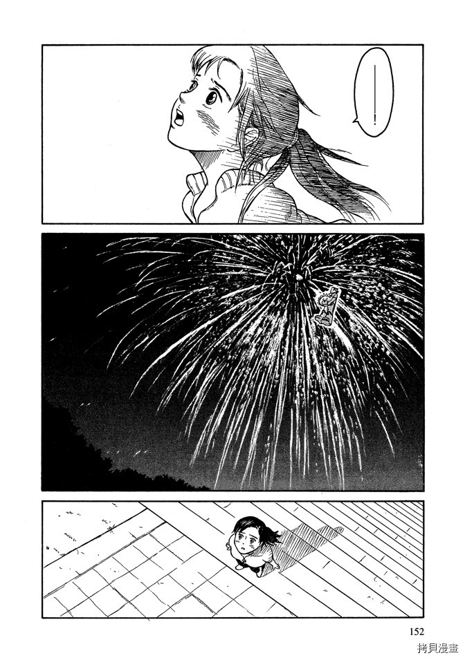 第154页