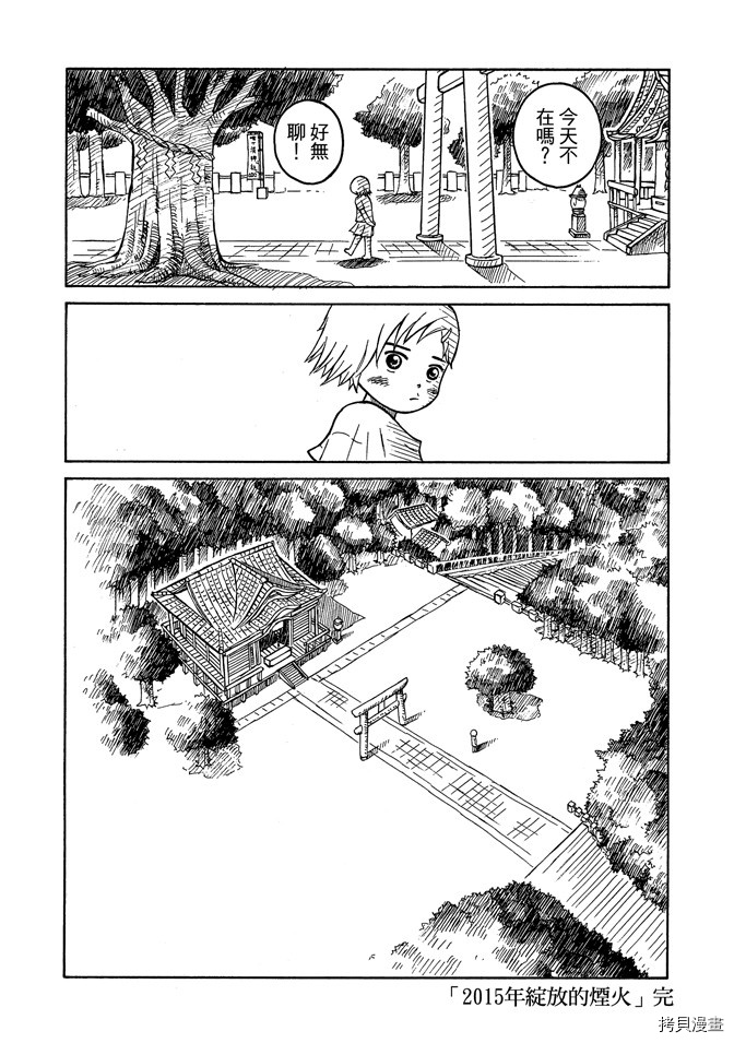 第156页