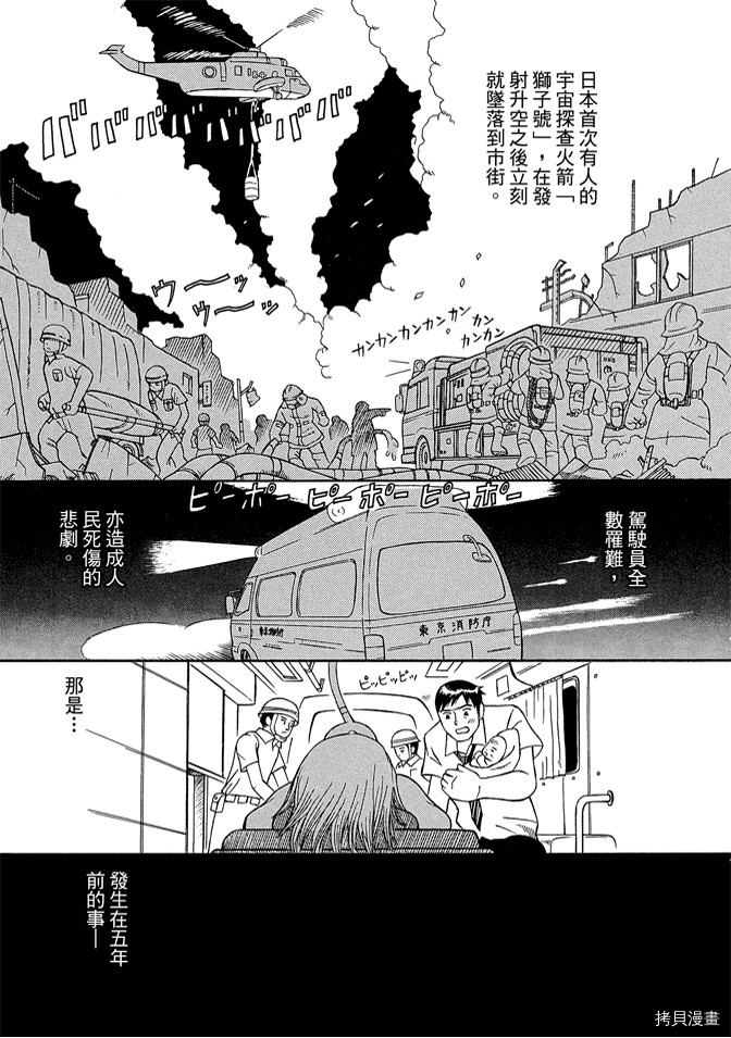 第157页