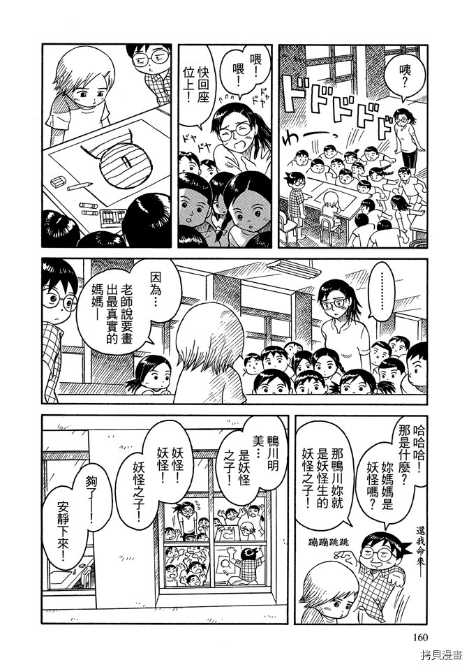 第162页