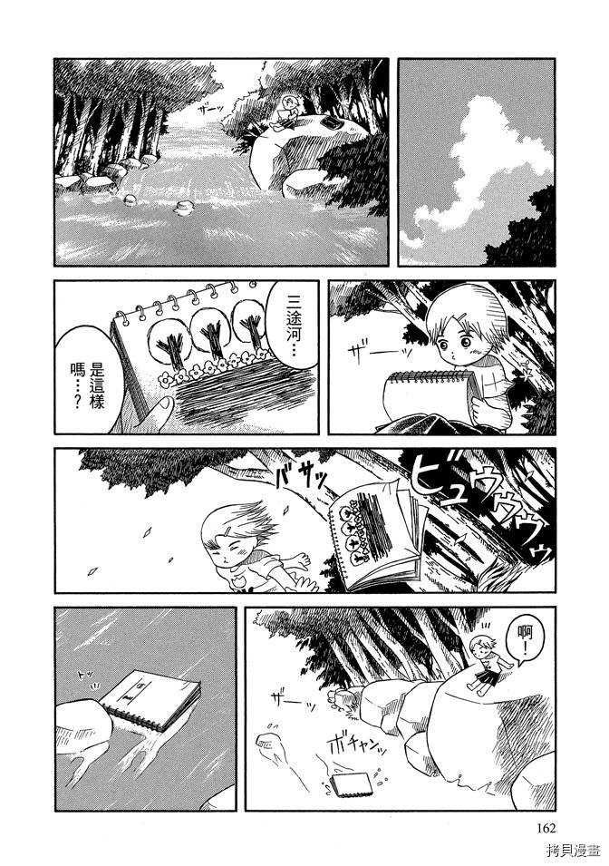 第164页