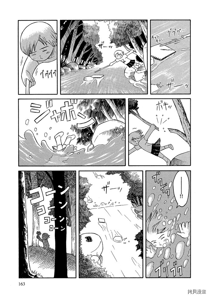 第165页