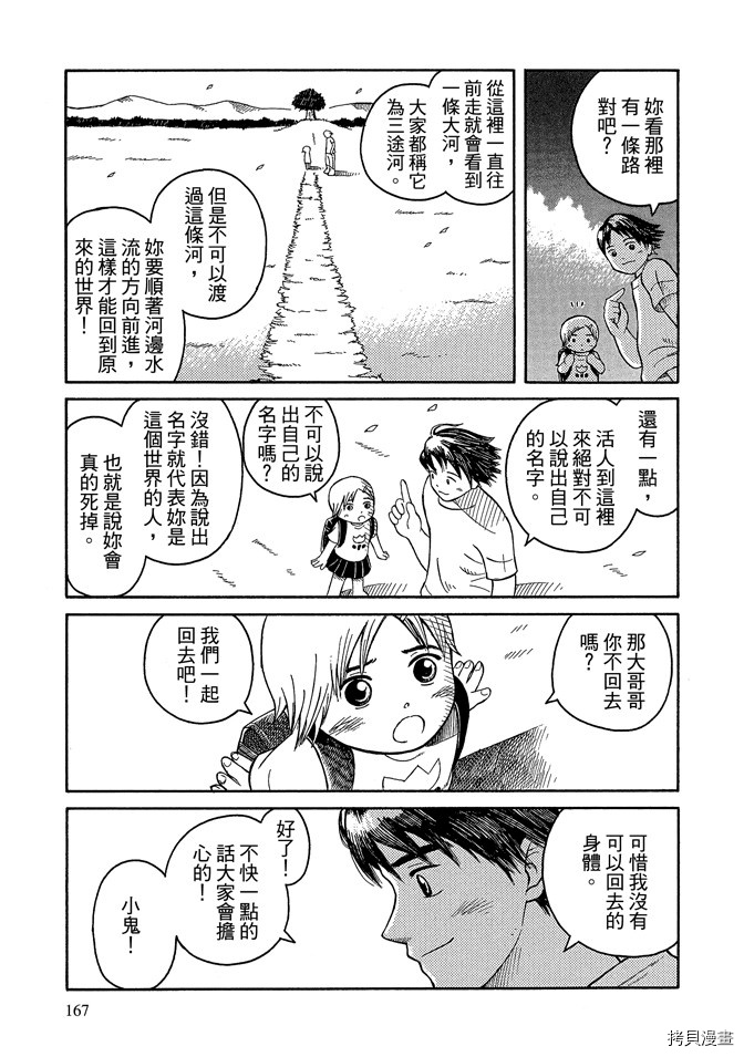 第169页