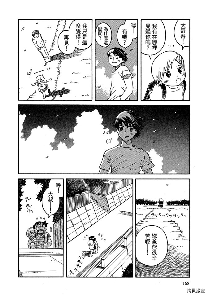 第170页