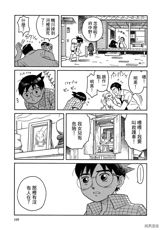 第171页