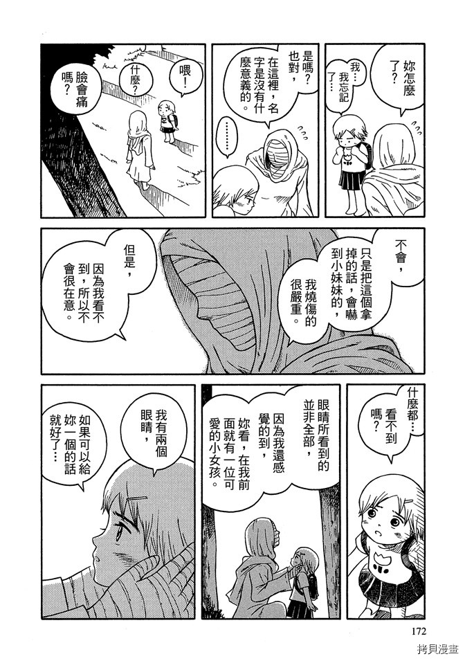 第174页