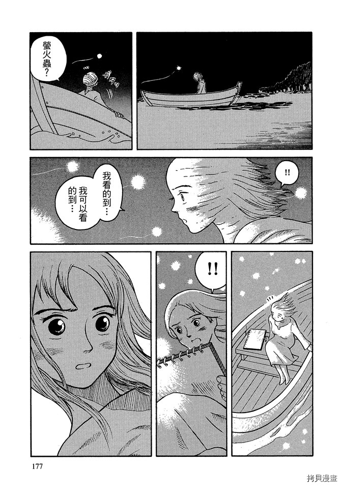 第179页