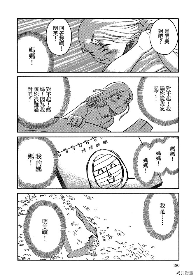 第182页