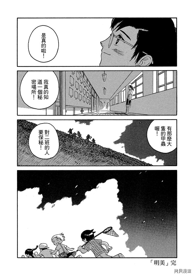 第186页