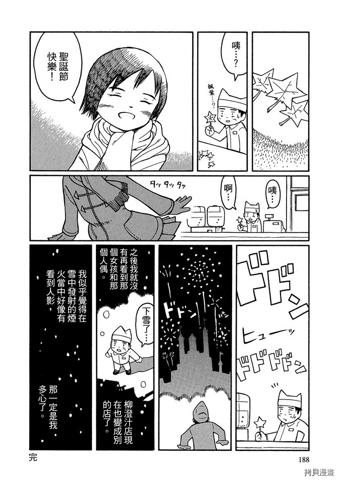 第190页
