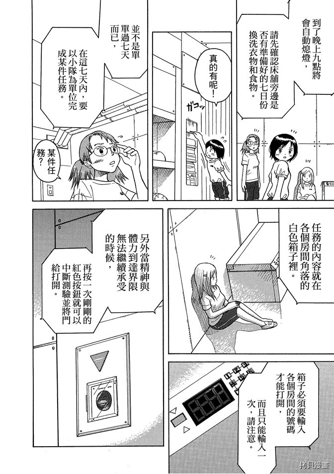 第52页