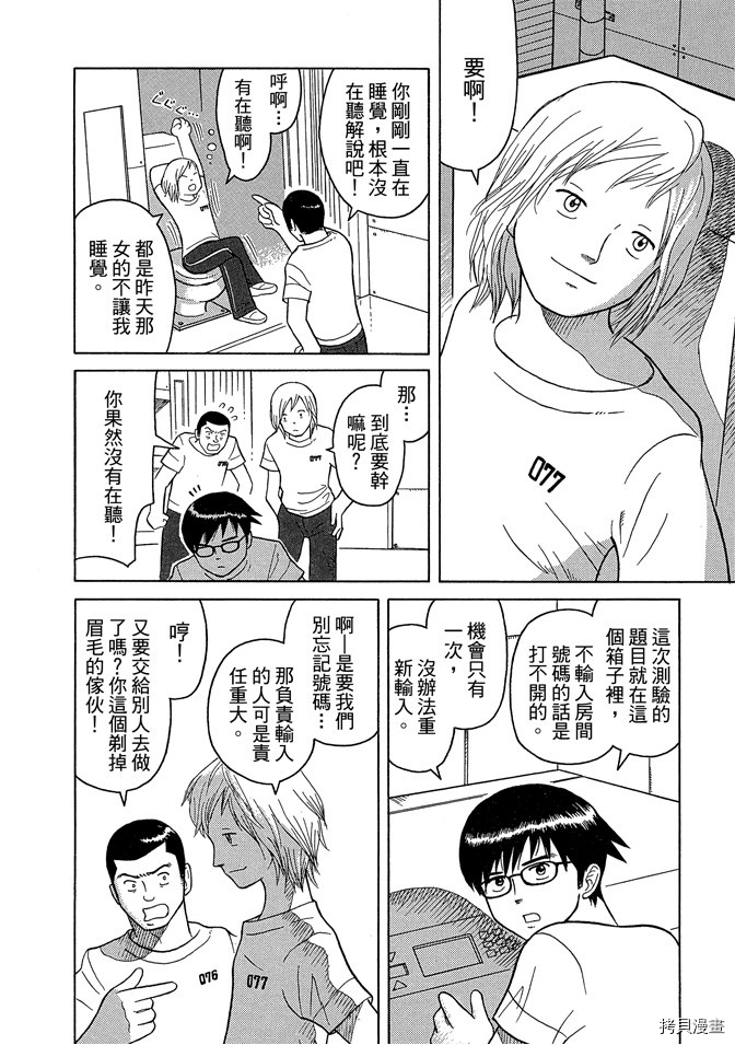 第54页