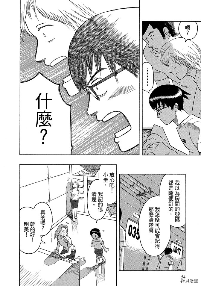 第56页