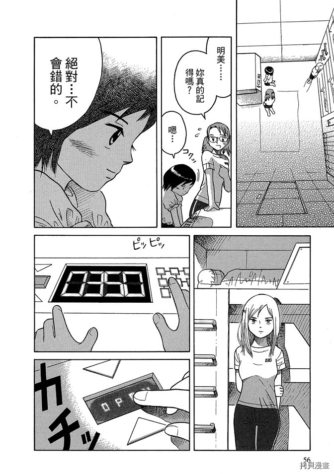 第58页