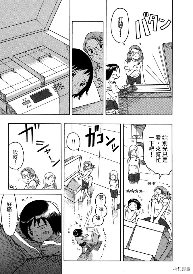 第59页
