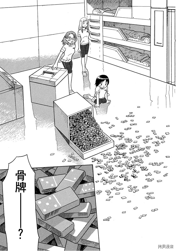 第61页