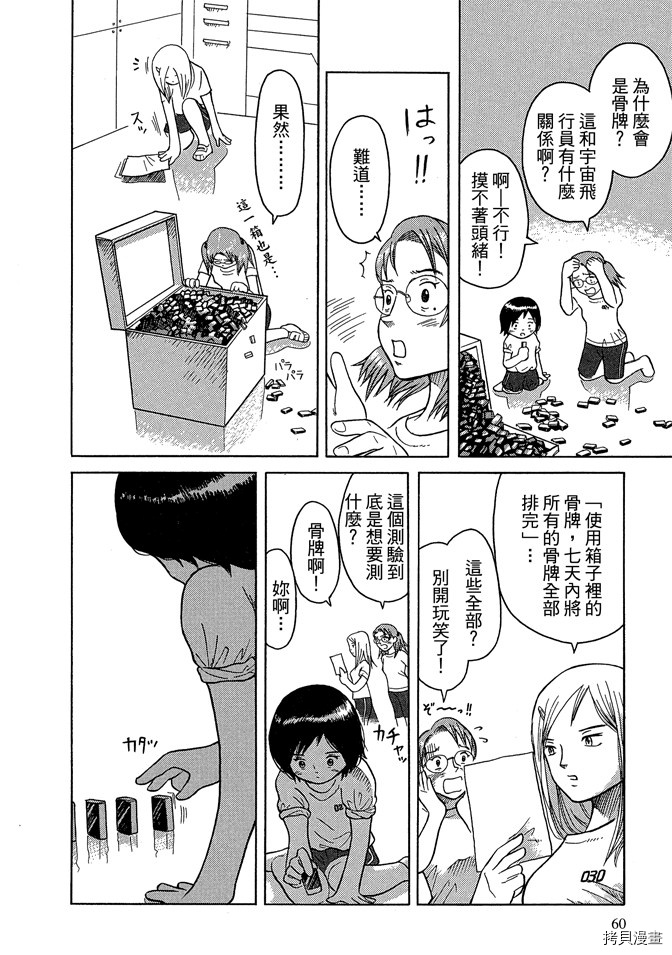 第62页