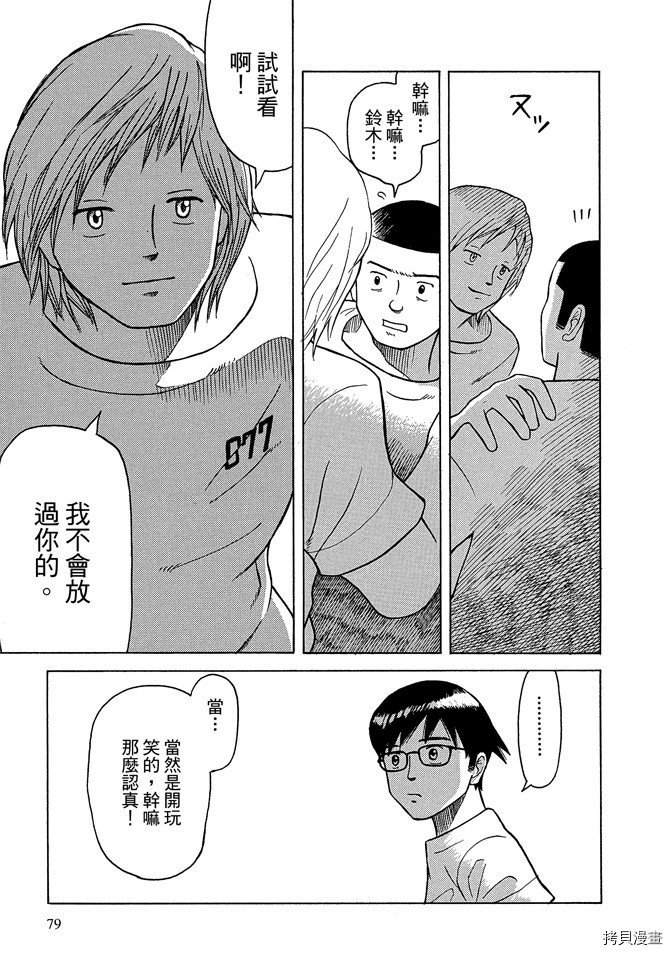 第81页