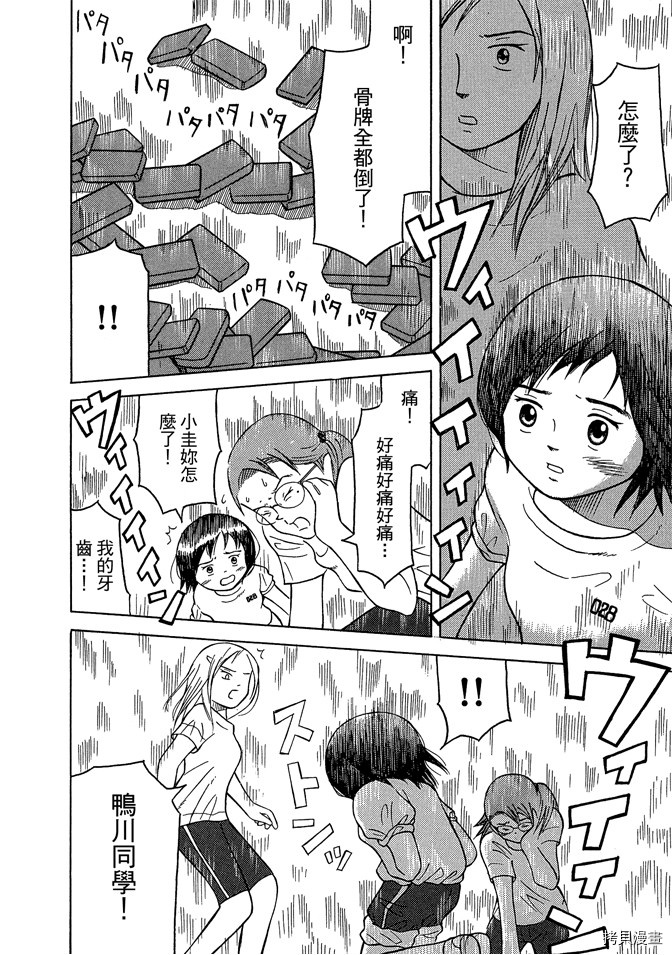 第90页