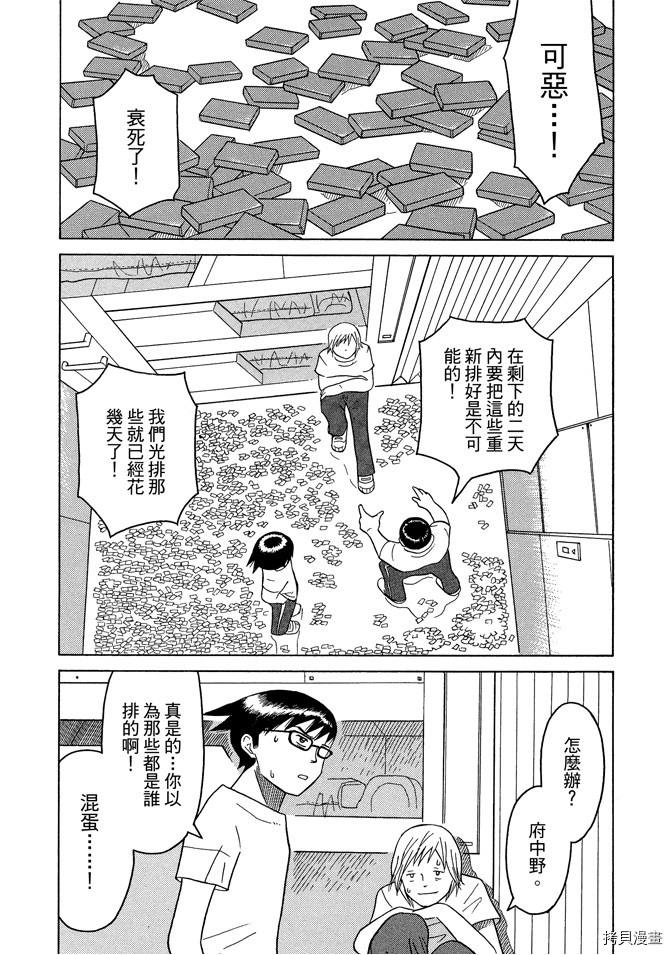 第100页