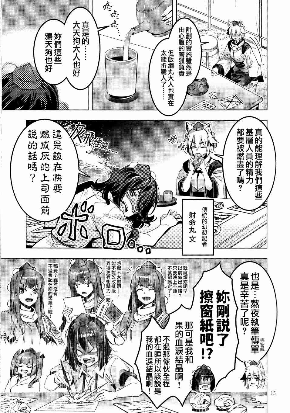 第15页
