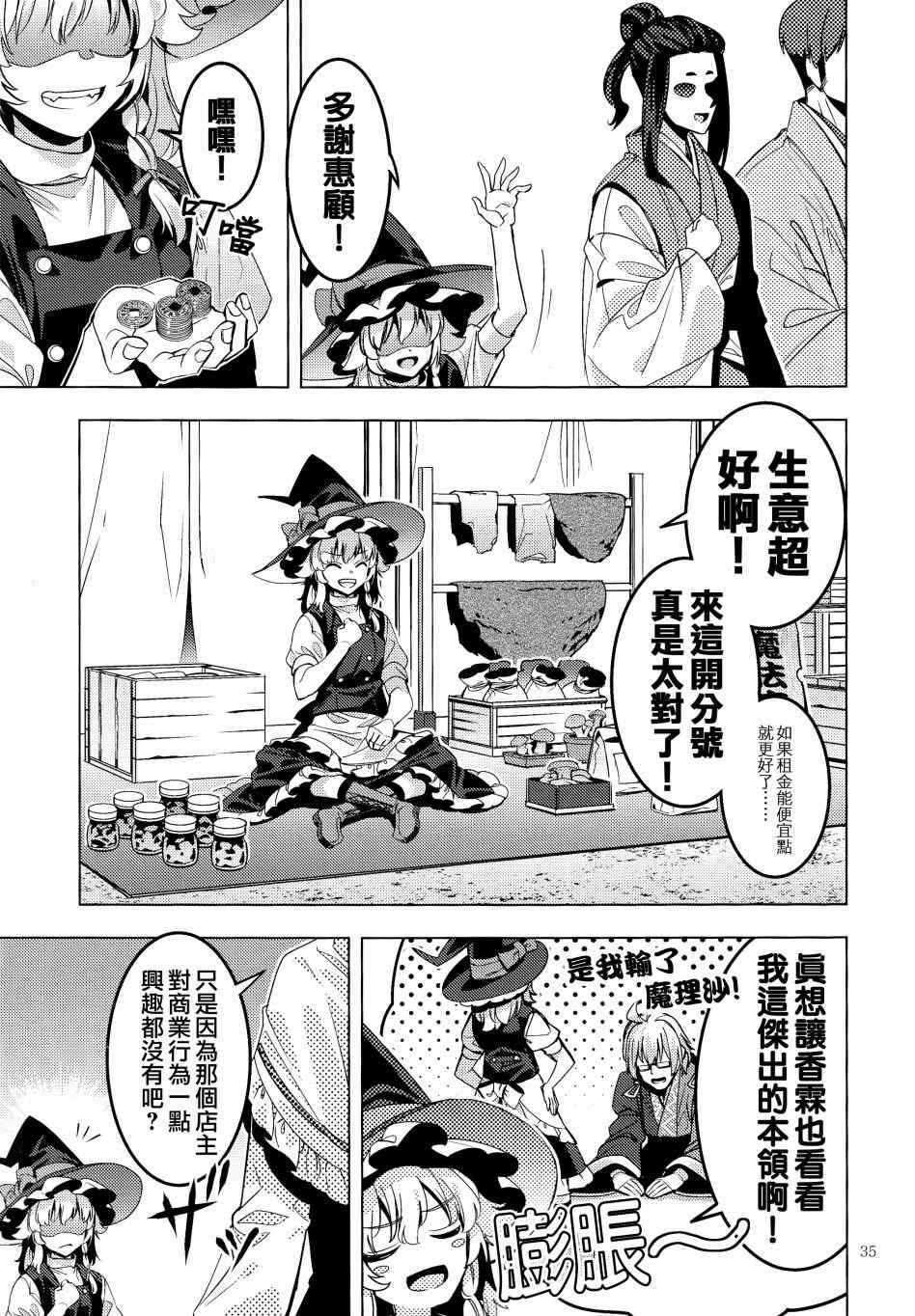 第35页