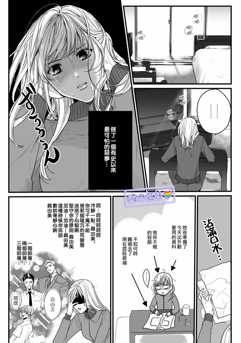 第6页