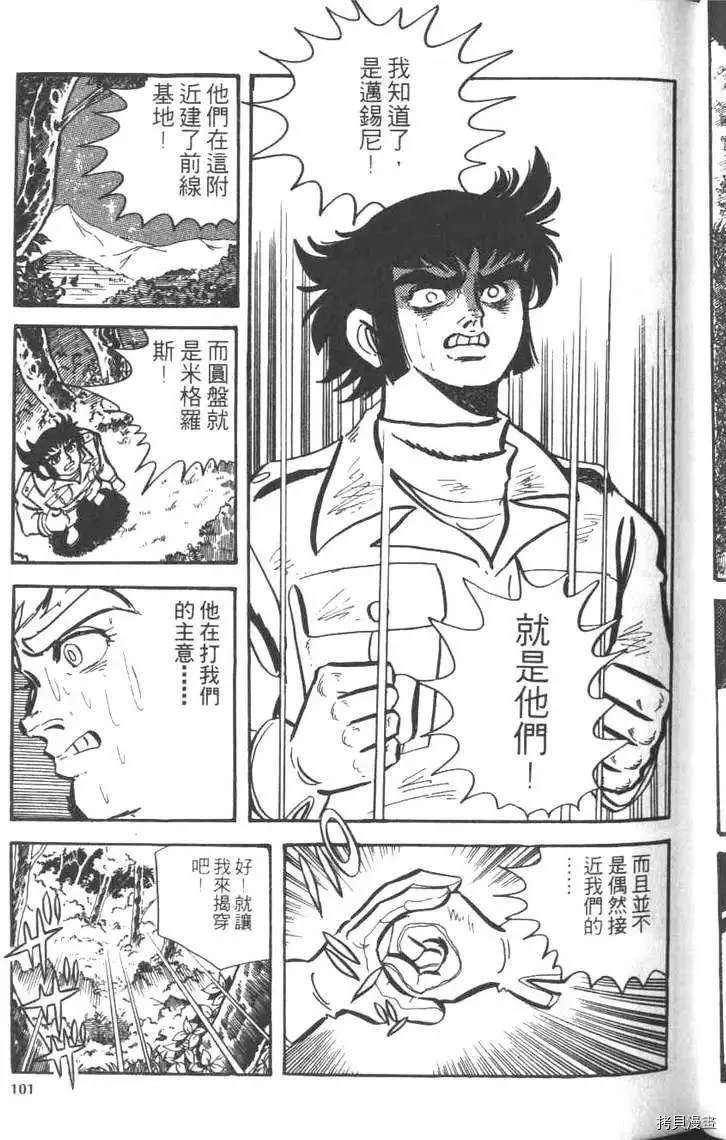 第103页