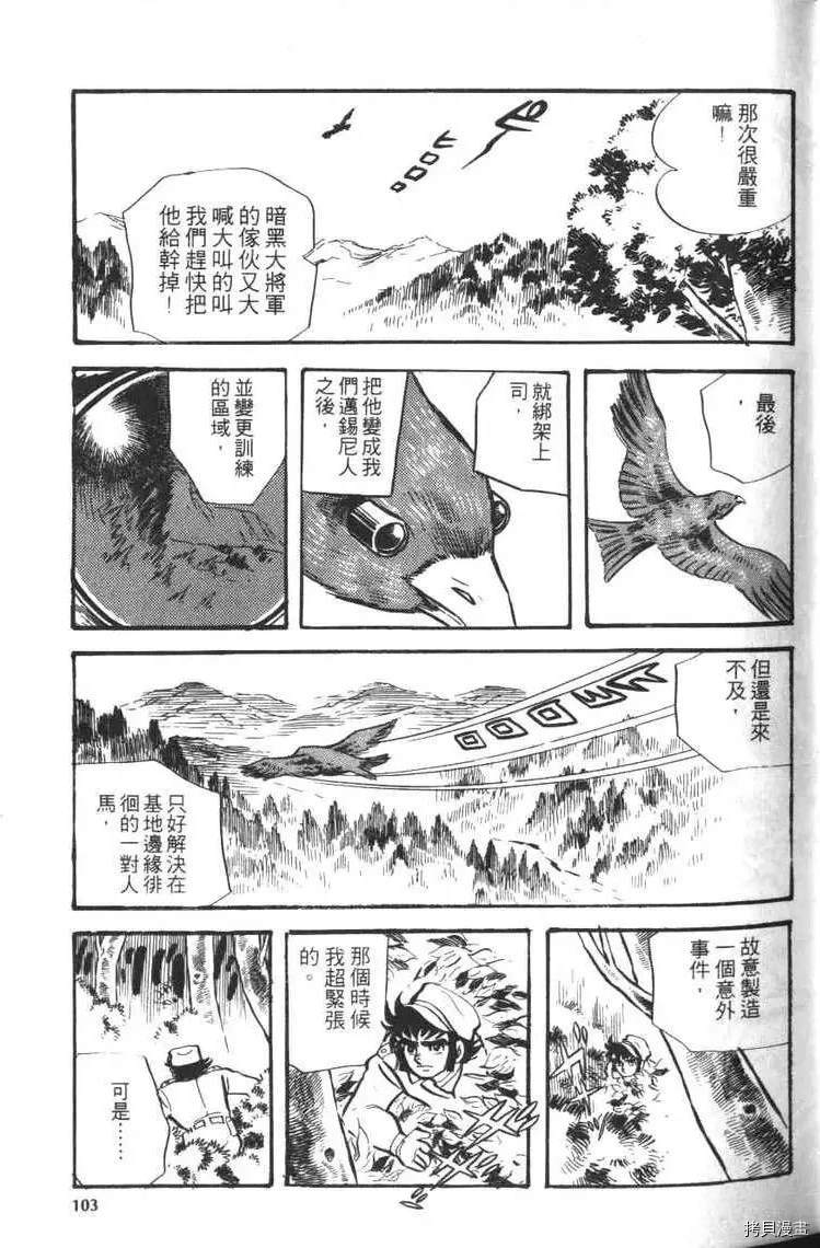 第105页