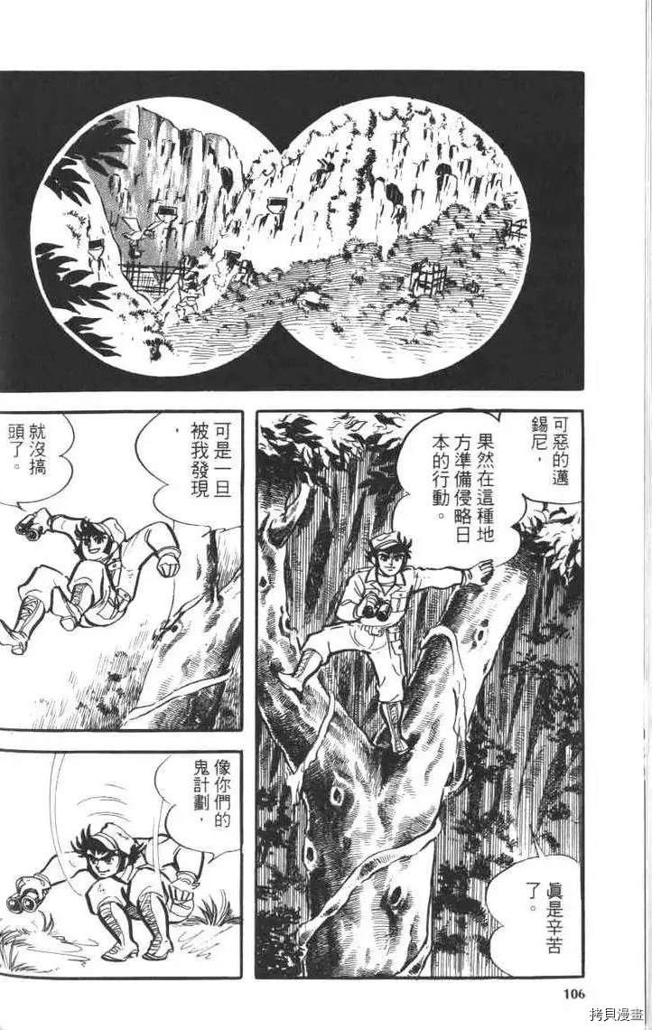 第108页