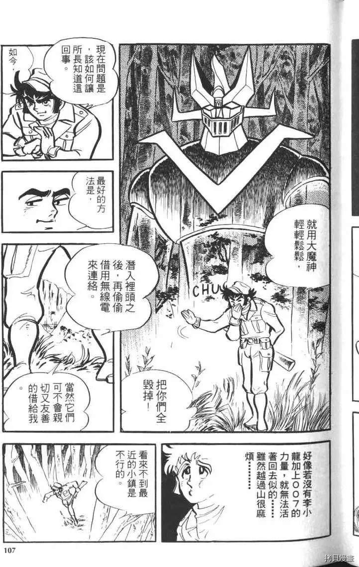 第109页